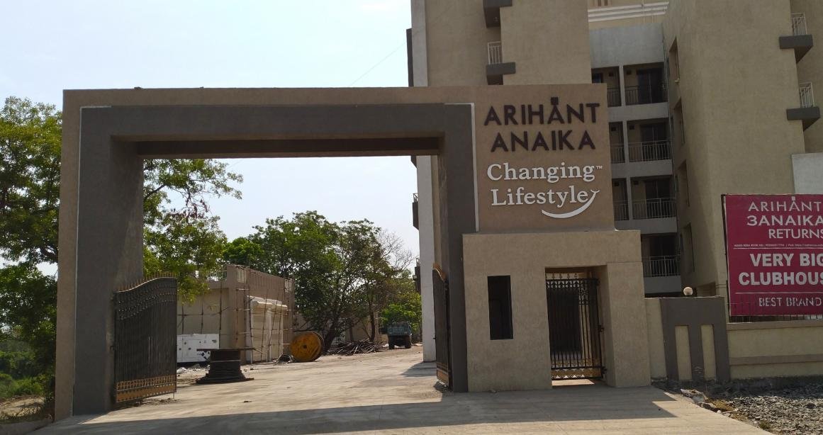 Arihant-Anaika-2-Amenities-Actual-Main-Entrance-Taloja-Navi-Mumbai