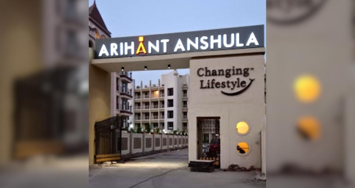 Arihant-Anshula-Amenities-Actual-Main-Entrance-Taloja-Navi-Mumbai